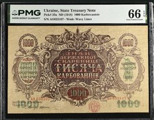 Ukraine 1000 Karbowanez 1918