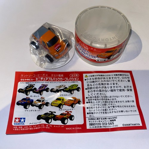 Tamiya stadium raider - tamiya, "stadium