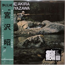 Akira miyazawa yamame - /, (1962)