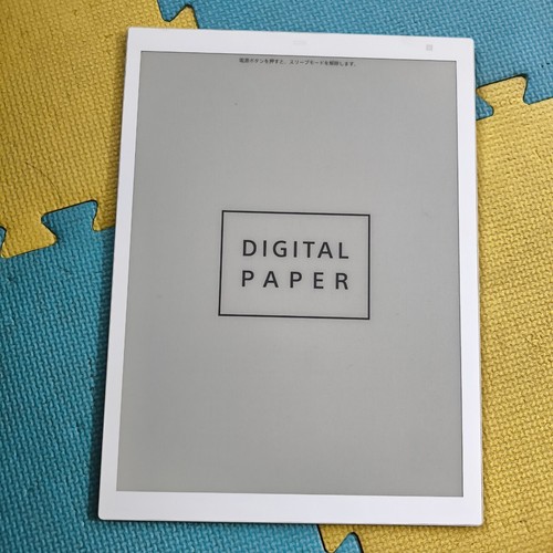 Sony digital paper dpt rp1 - sony,