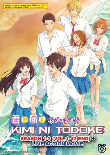Dvd anime kimi todoke - anime, ni