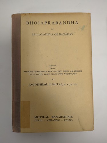 Bhojaprabandha ballaladeva - bhojaprabandha,