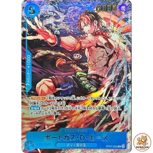 Portgas ace op07 053 - d., r