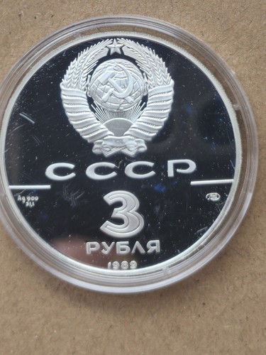 Udssr russland rubel 1989 pp - udssr,