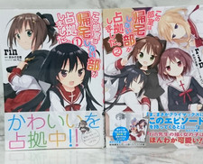 Kono Bushitsu wa Kitaku Shinai
