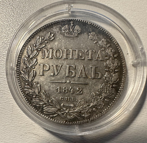 Rubel 1842 kaiserreich - rubel,