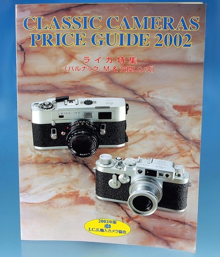Classic cameras price guide - classic,