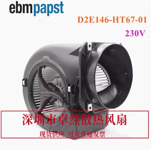 1pc d2e146 ht67 355w - d2e146-ht67-01,