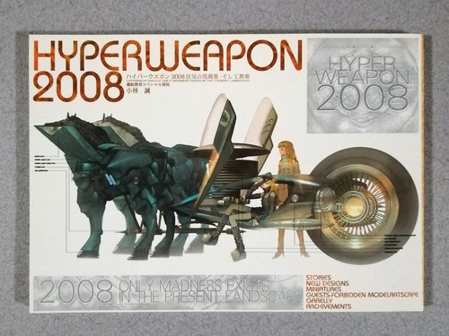 Hyperweapon 2008 fotobuch - hyperweapon,