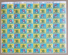 U.S. Christmas Seals - 1965