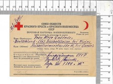 1948 Kriegsgefangenenpost Rot