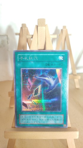 Card destruction - destruction,
