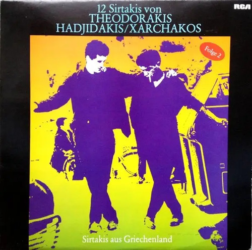 Bouzouki ensemble tasos - lp,