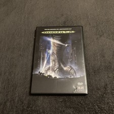 Godzilla DVD
