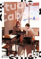 Studio Cabana - Band 4 | Agri