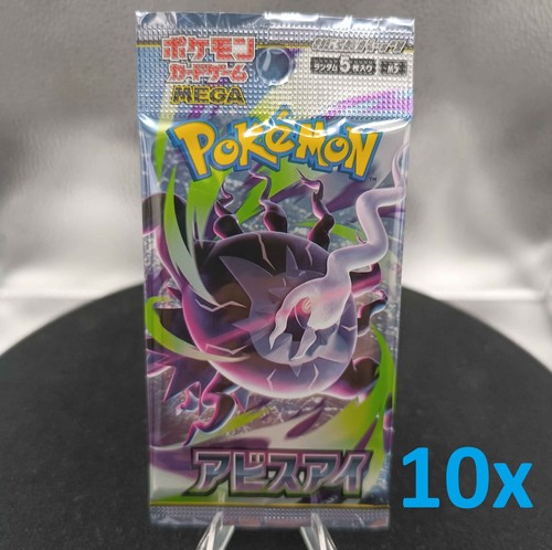 10x pokémon abyss - abyss, m5