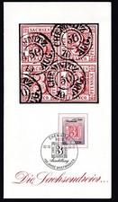 Ddr gedenkblatt 150 - ddr, "