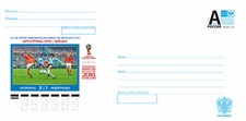 2017 postal stationery - , russia