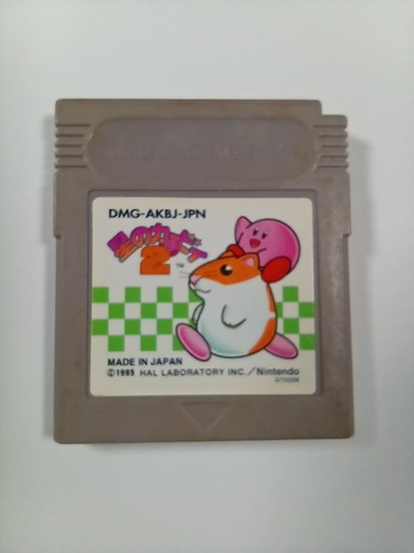 Gameboy spiele kirby dream - gameboy,