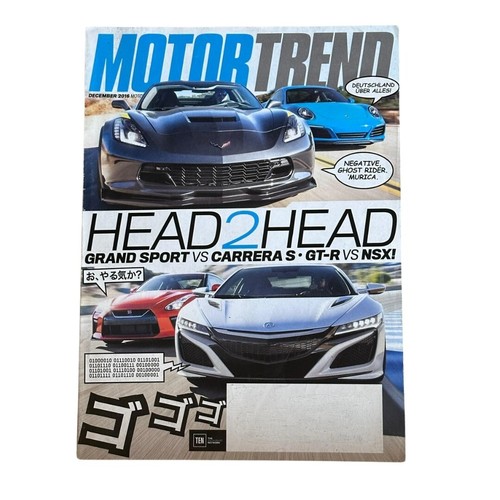 Motortrend magazine - motortrend, –