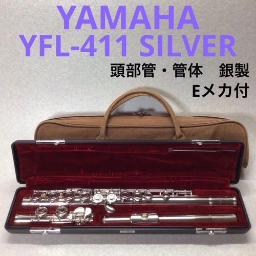 Yamaha yfl 411 querflöte - yamaha,