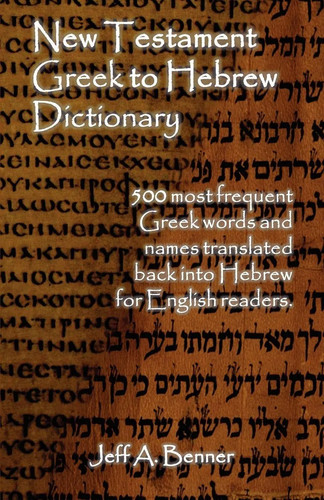 New testament greek hebrew - testament,
