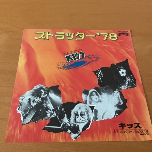Kiss strutter japan 7 - kiss, ‘78