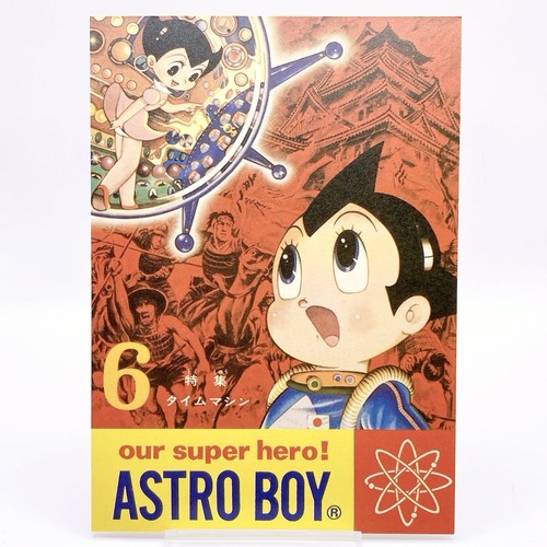Astro boy uran june vintage - astro,