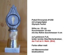 1 Trophäe Pokal 22cm mit Gravur +  Emblem #1250 (Sport + Freizeit Ehrenpreis)