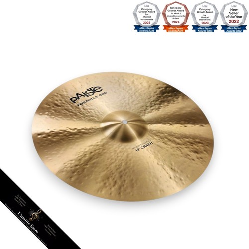 Paiste formula 602 - formula,
