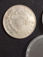 1888 Mombasa 1 Rupie.