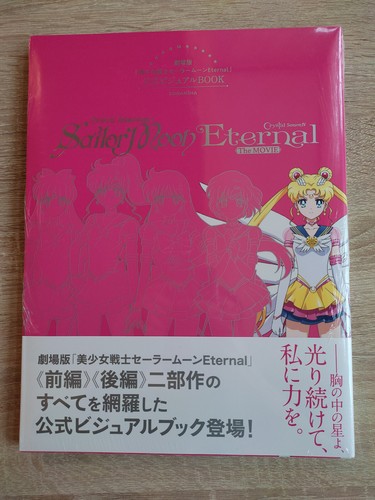 Sailor moon eternal - eternal, the