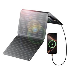 30W Faltbar Solarpanel