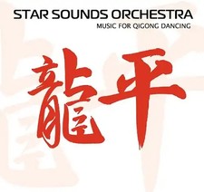 Star Sound Orchestra - Music