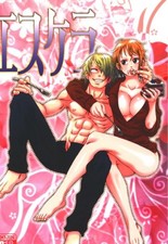 One Piece Doujinshi Sanji x Nami Sannami