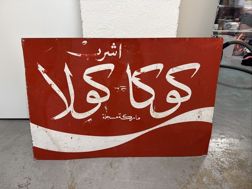 Altes coca cola - altes, blechschild