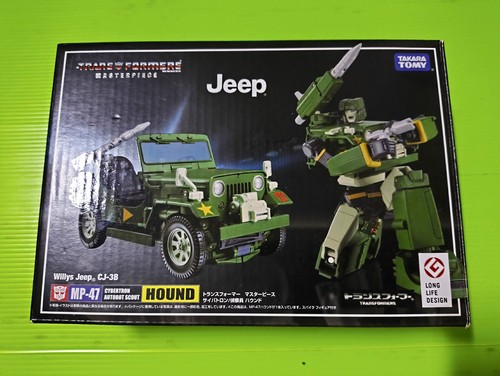 Transformers masterpiece 47 - masterpiece, mp-47