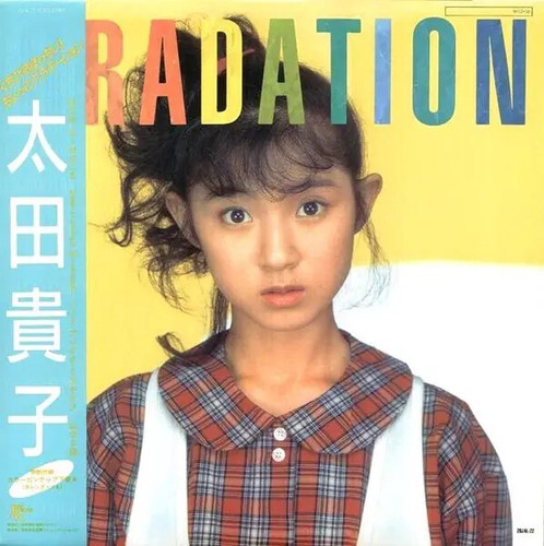 Takako ohta gradation - takako,