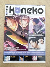 Koneko japanische Trendmagazin | Nr. 108 (01/2022) | Poster + XL-Poster