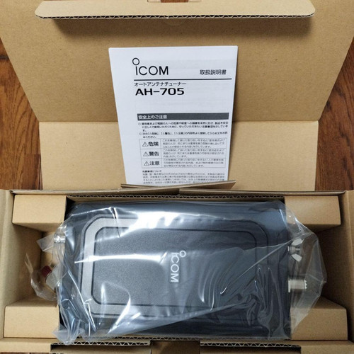 Icom 705 automatischer - icom, ah-705