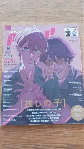Pash magazin - pash,