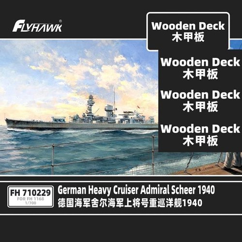 Flyhawk fh710229 german heavy - german,