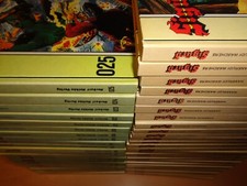 Sigurd Buch Grün Nr.1-25 + Gelb 1-28 komplett Hethke HC Wäscher Hardcover =1-257