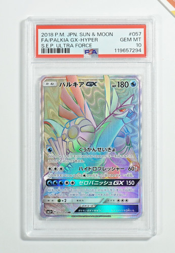 Pokemon psa palkia hyper - pokemon,