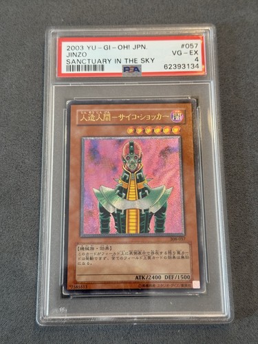 Psa jinzo 308 057 - 4, 308-057