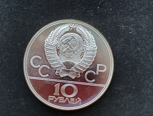 Udssr cccp rubel - udssr, 10