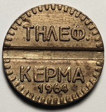 Griechenland, Griechisch