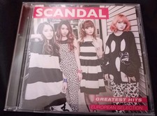 Greatest Hits: European