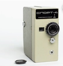 Retro Videokamera  SPORT 4 