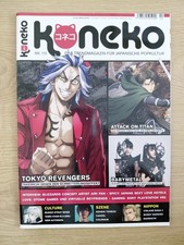 Koneko japanische Trendmagazin | Nr. 115 (02/2023) | XL Poster & Postkarte